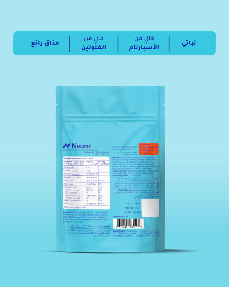 Cinnamon/قرفة, 1-pack blister/1 علبة |#| mints |locale=ar|