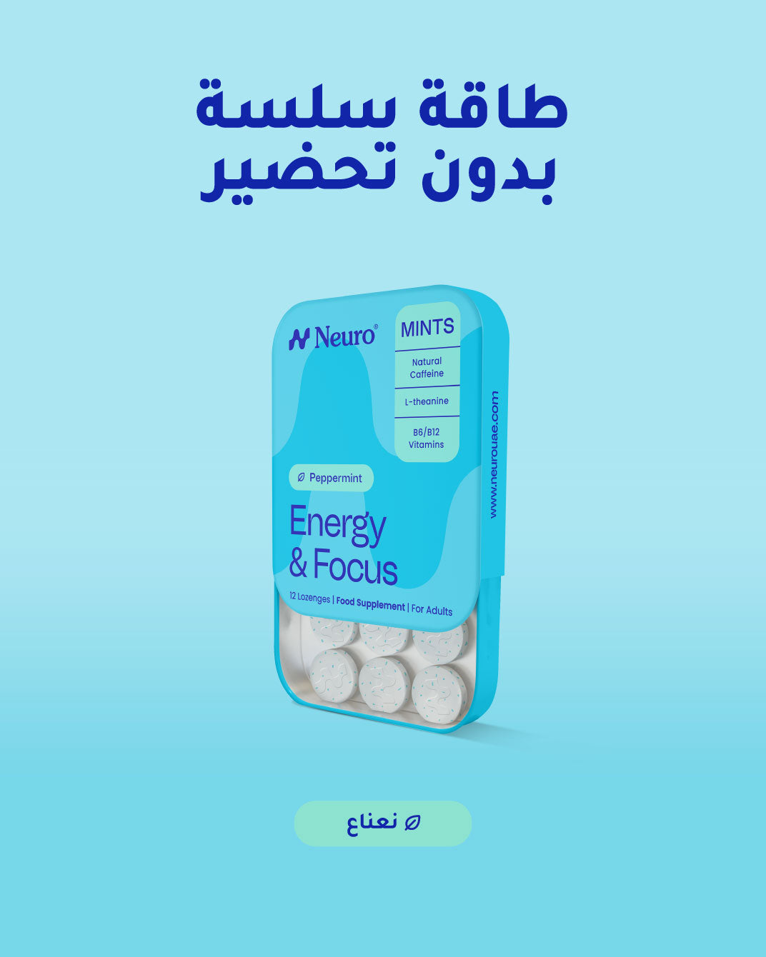 mints 