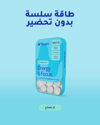 mints 