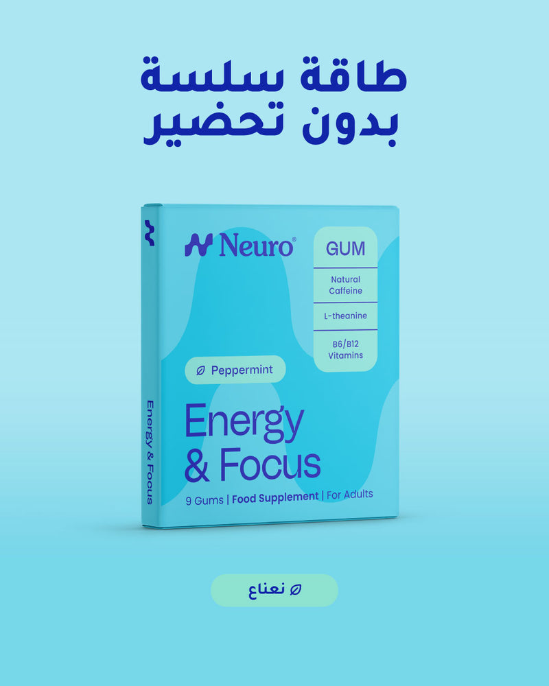 Peppermint/نعناع,
1-pack blister/1 علبة
|#| gum
|locale=ar|